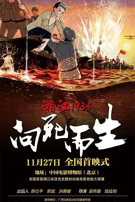 国内精品久久影视免费