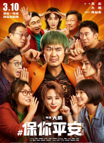 六月丁香深爱六月综合激情